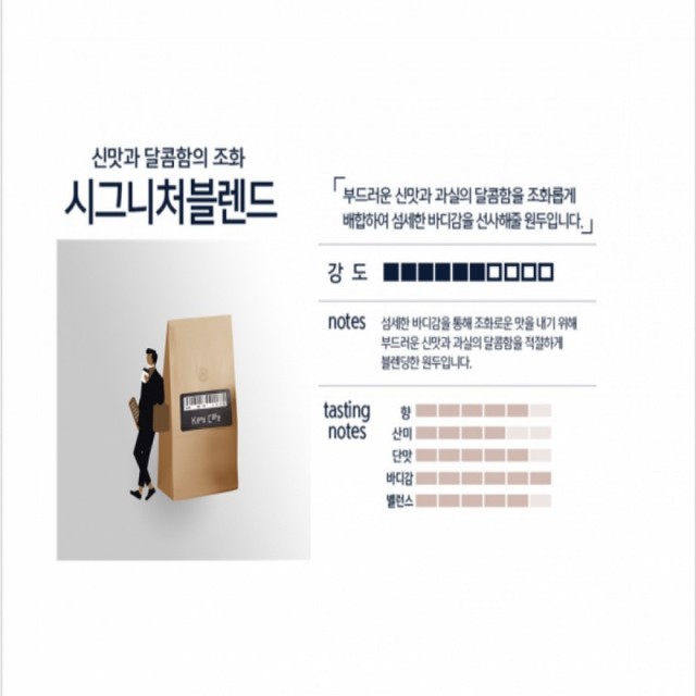 카페홀빈 이미지