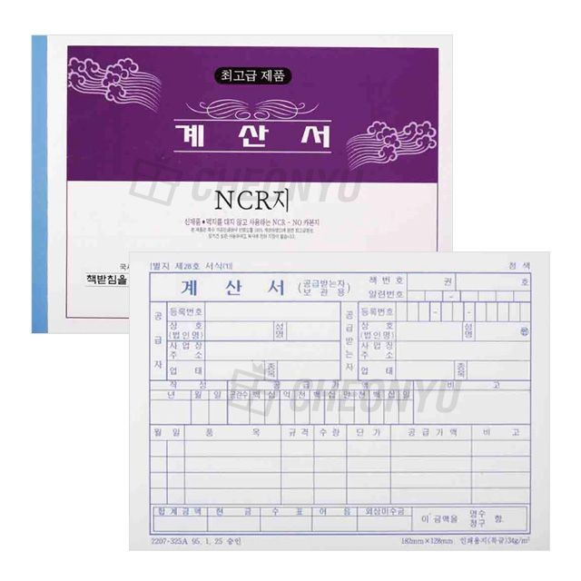 부용산업 이미지