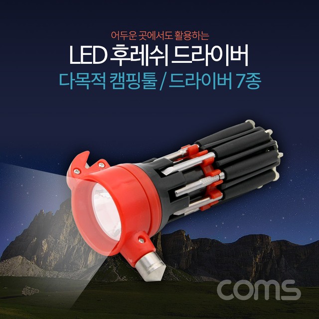 캠핑툴 이미지