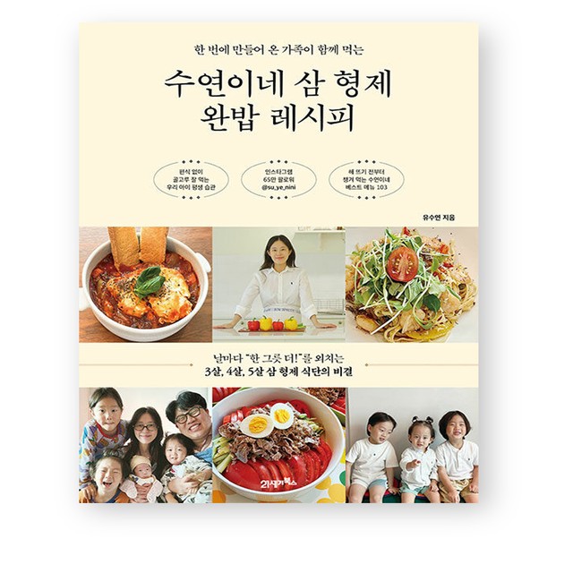 수연이네 이미지