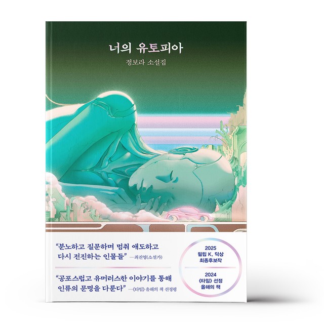래빗홀 이미지