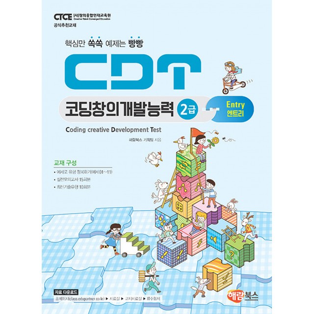 해람 이미지