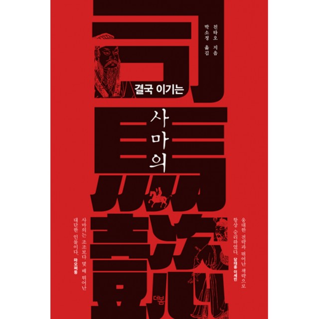 더봄 이미지