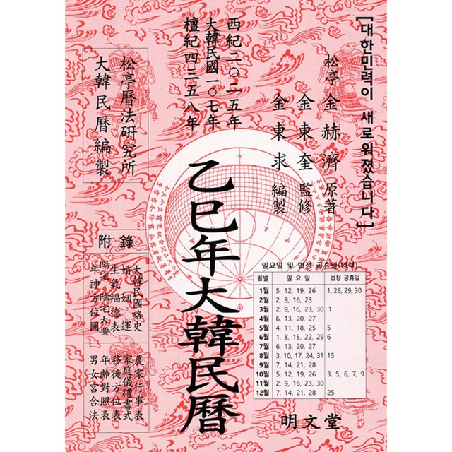 명문당 이미지
