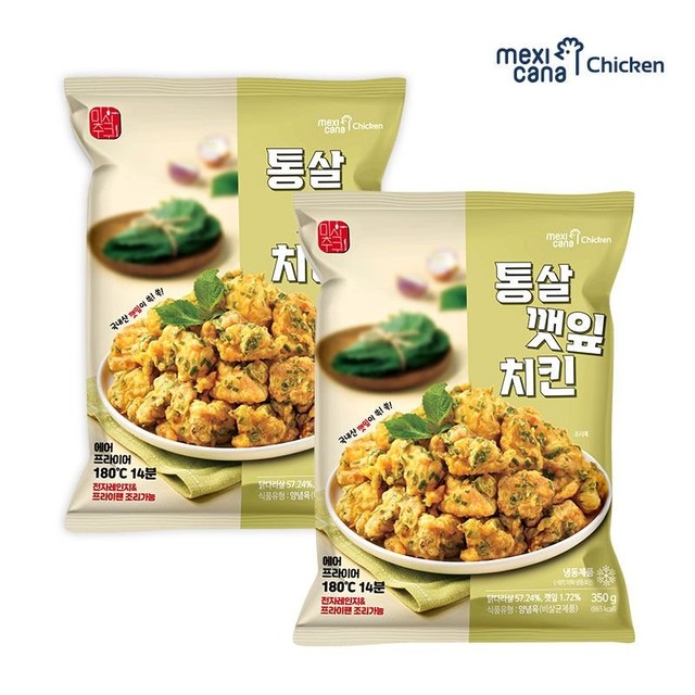 (주)미가온 이미지