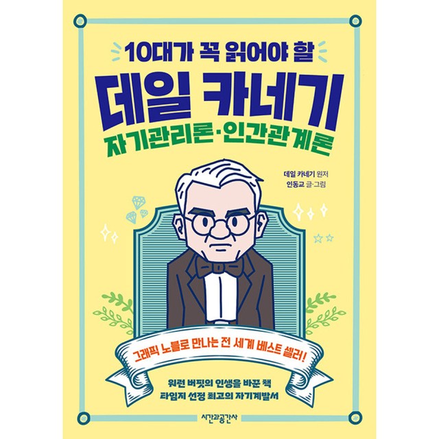 공간사 이미지