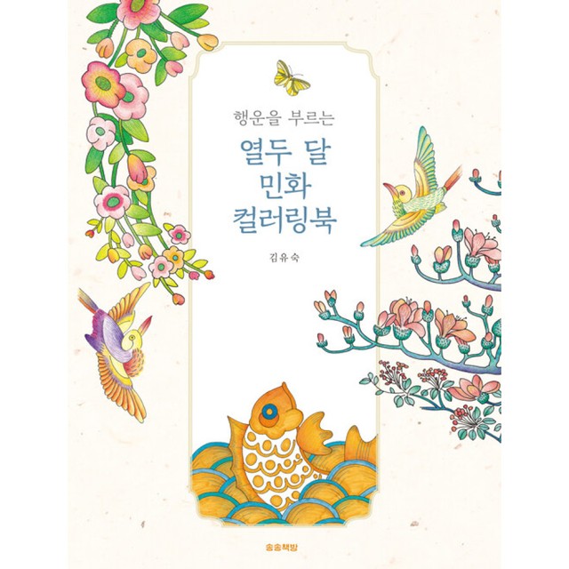 열두달책방 이미지