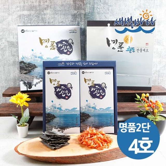 새벽건어물 이미지