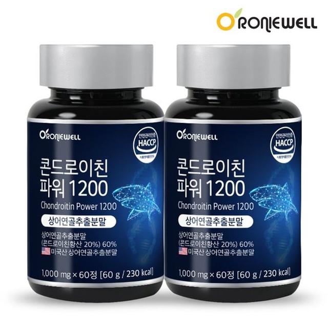 (주)로니웰 이미지