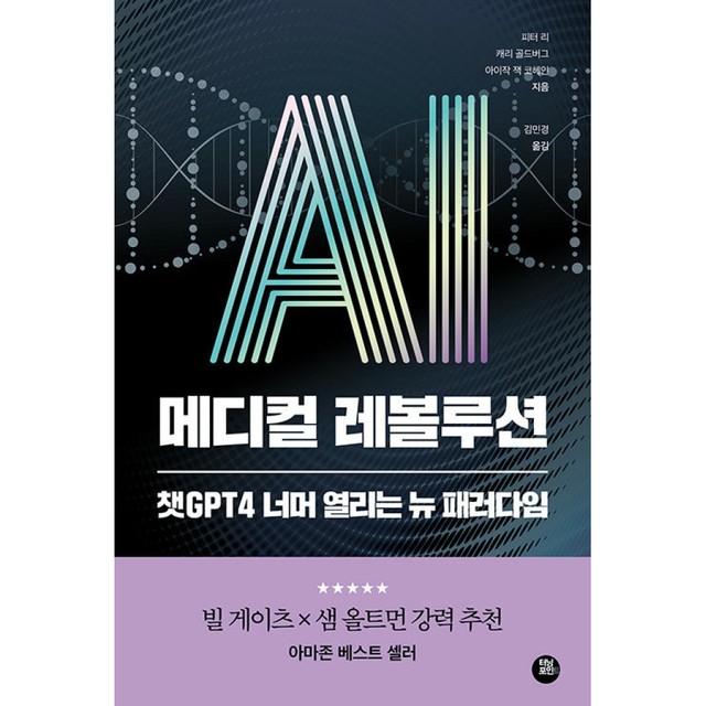 터닝포인트 이미지