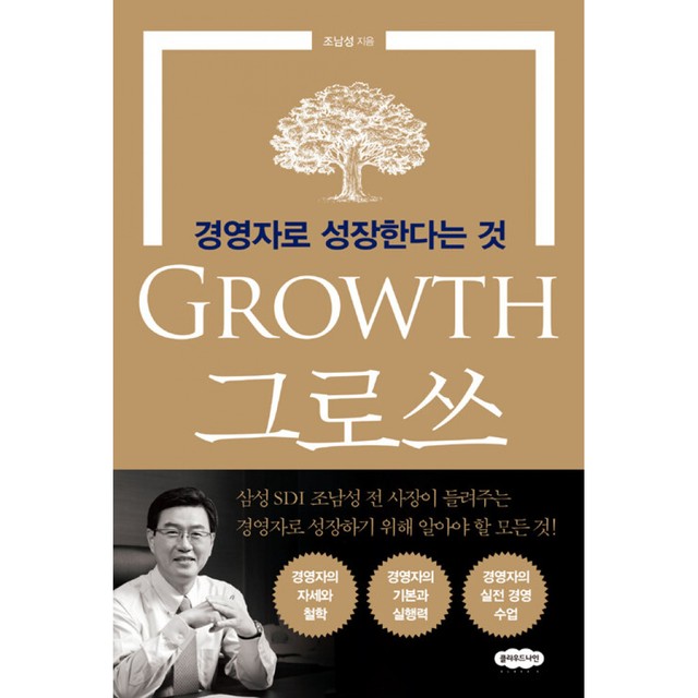 클라우드나인 이미지
