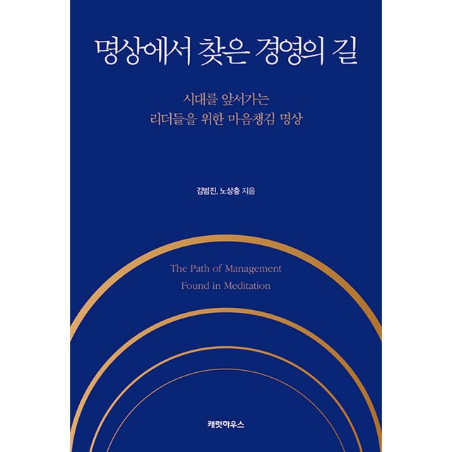 캐럿하우스 이미지