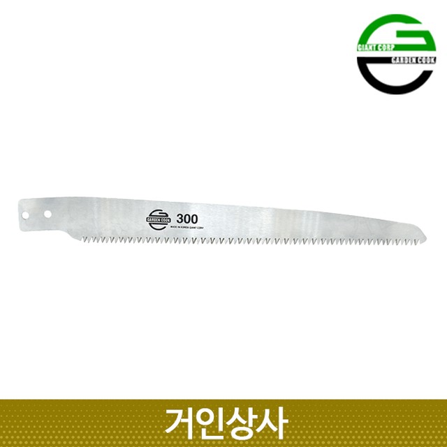가든쿡 이미지