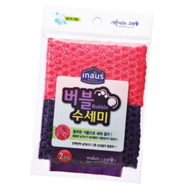 버블크린 이미지