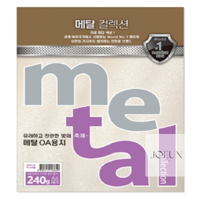 조은OA 이미지