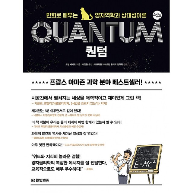한빛 이미지