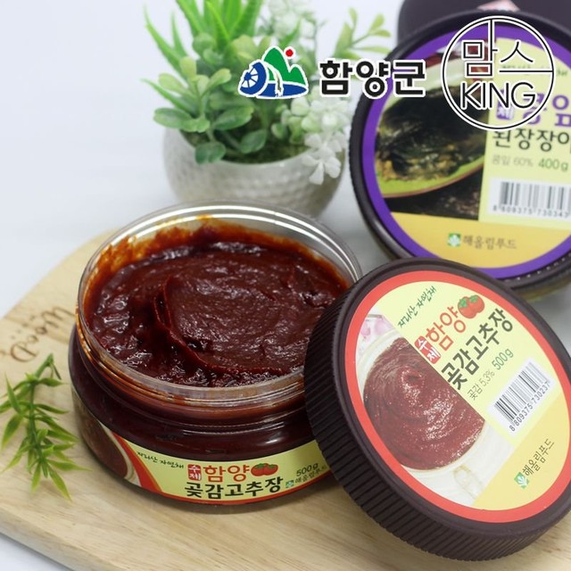 해올림푸드 이미지
