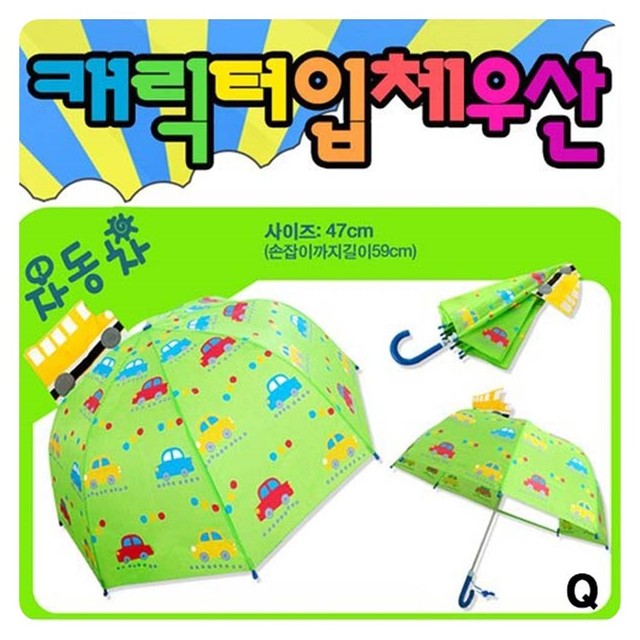해피생활용품 이미지