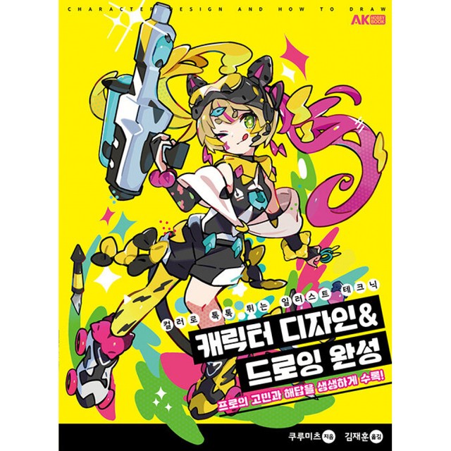 컬러커뮤니케이션즈 이미지