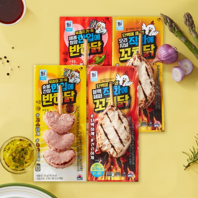꼬치닭 이미지