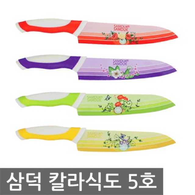 삼덕 이미지