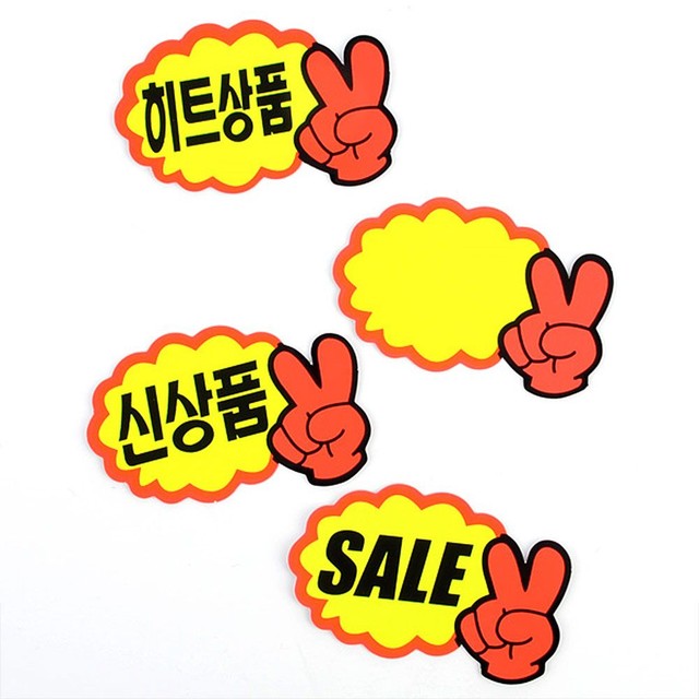 손**-7 이미지
