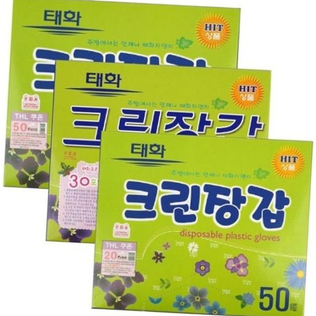 태화주유소 이미지