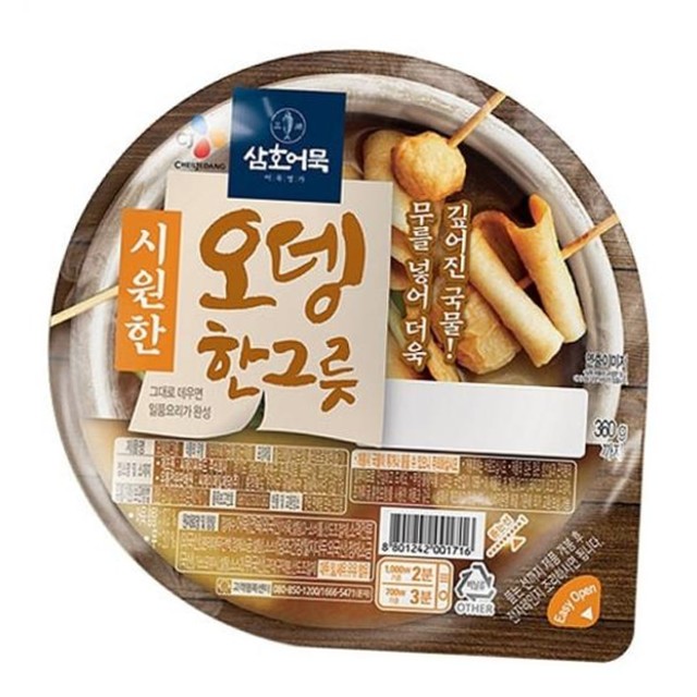 삼호식품 이미지