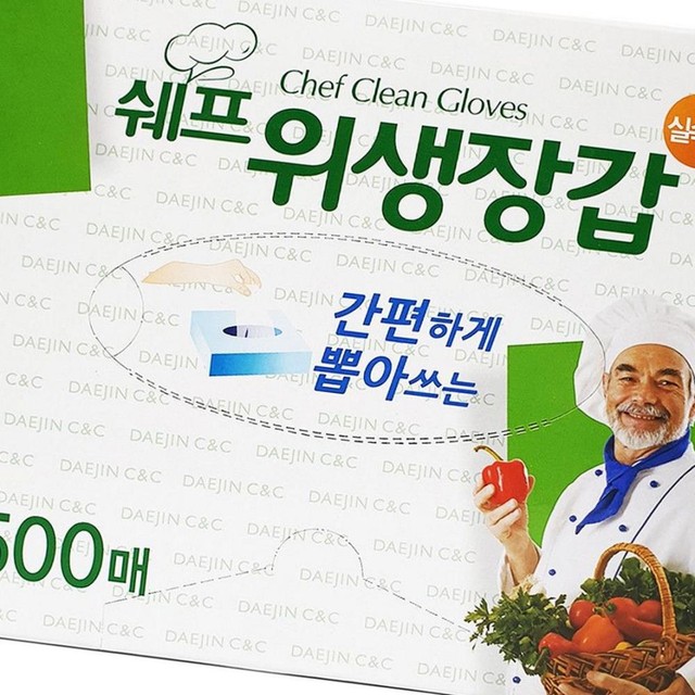 다올씨앤씨 이미지