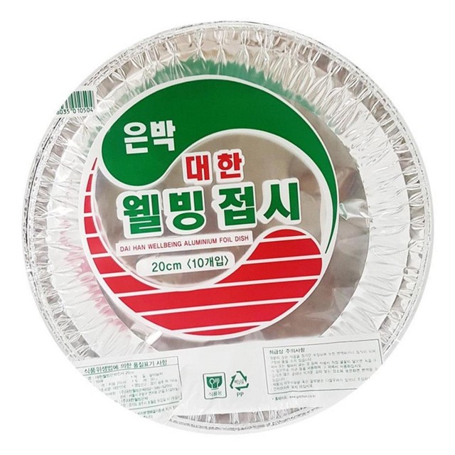 (주)대한웰빙은박 이미지