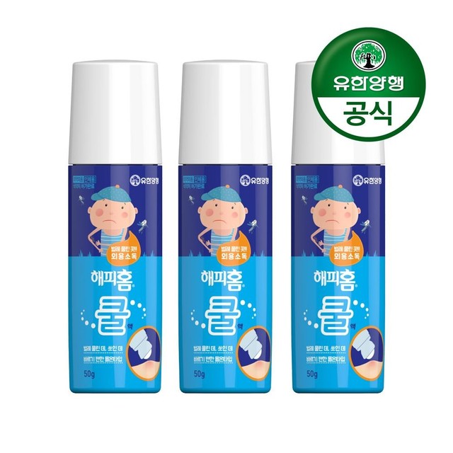 해피홈 이미지
