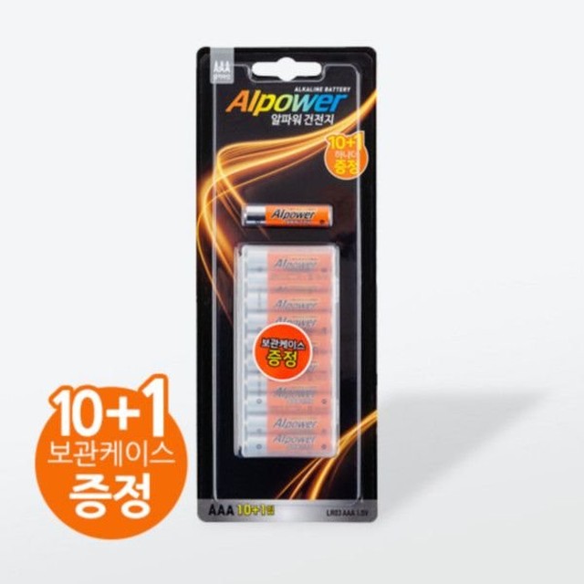 알파문구 이미지