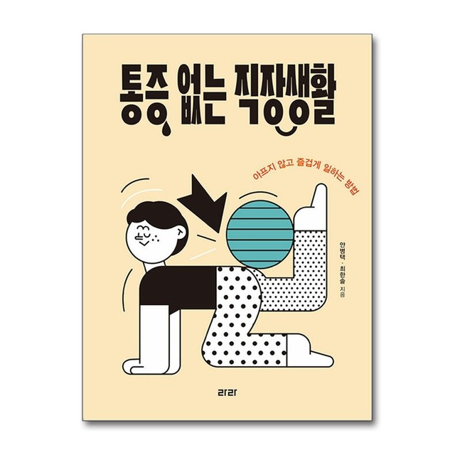 라라 이미지