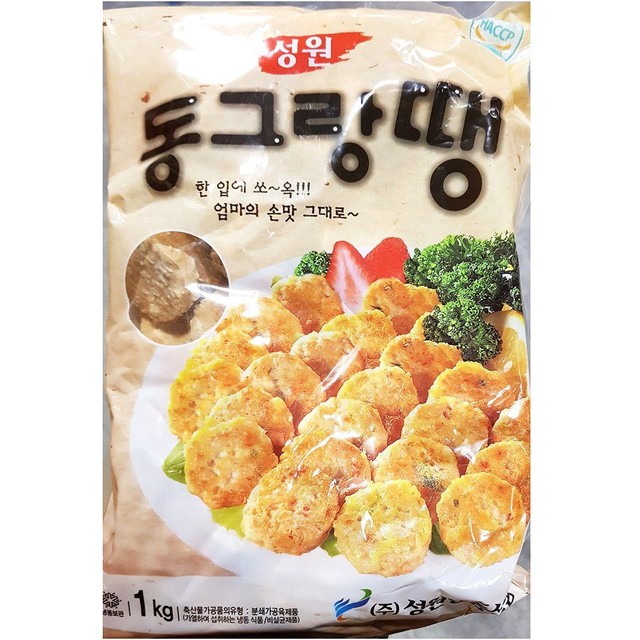 성원냉동 이미지