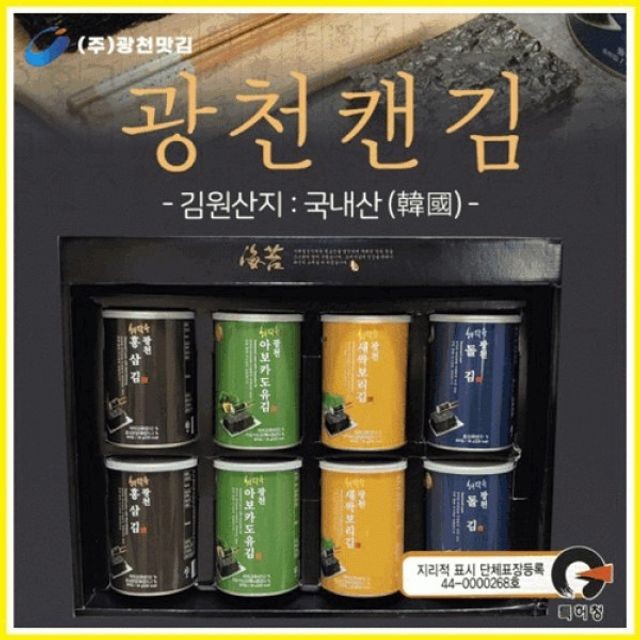 건어물아라 이미지