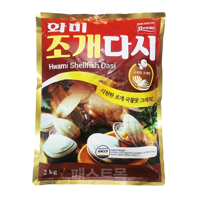 (주)화미 이미지