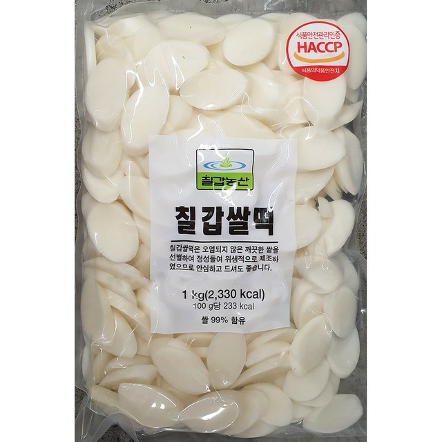 용떡이 이미지