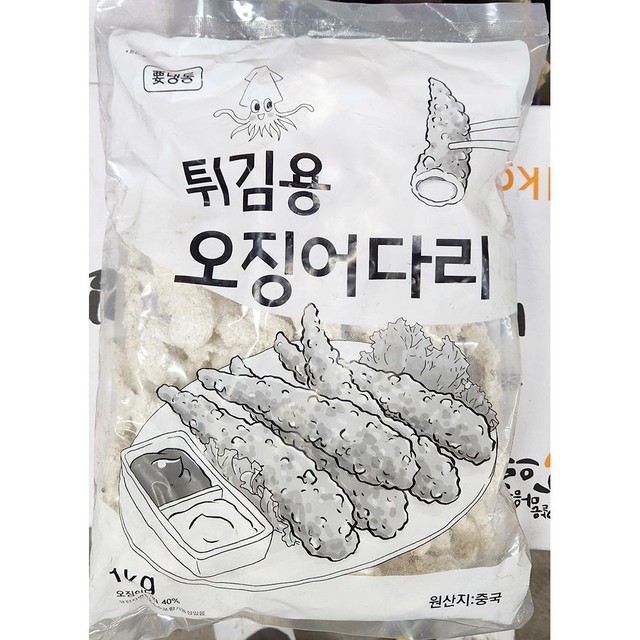 가토 이미지