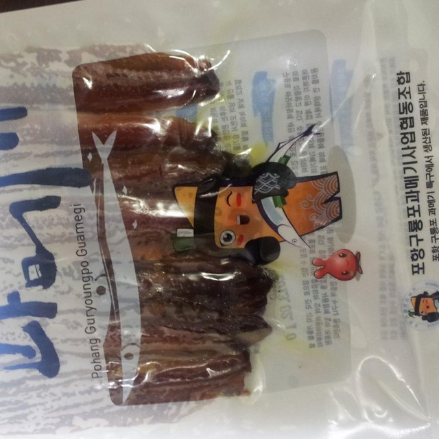 비타민고향촌과메기 이미지