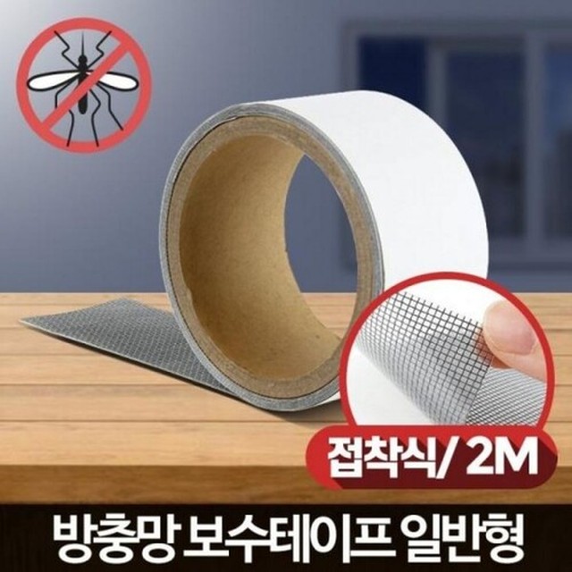 방충망 이미지