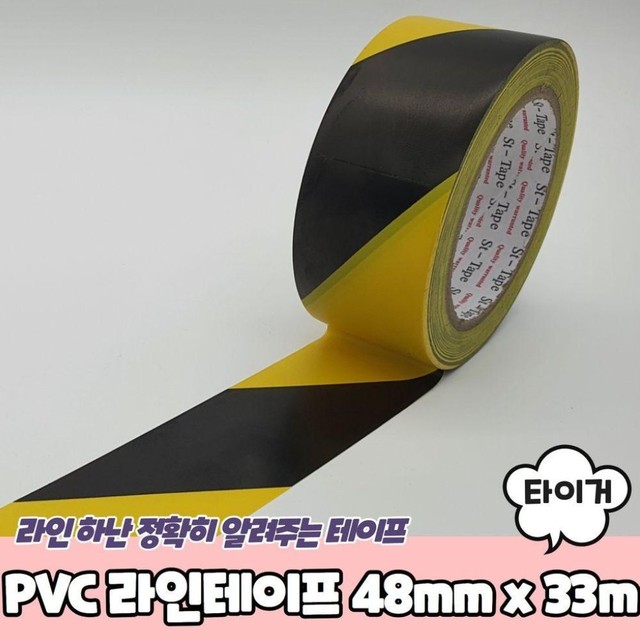 주식회사 타이거 이미지