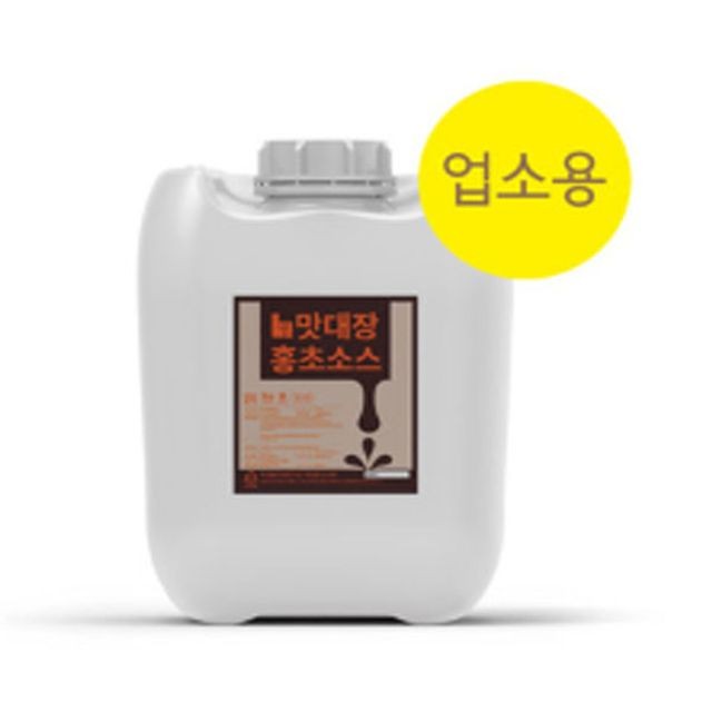 맛대장 이미지