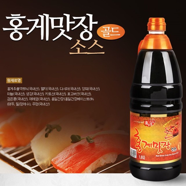 홍일식품 이미지
