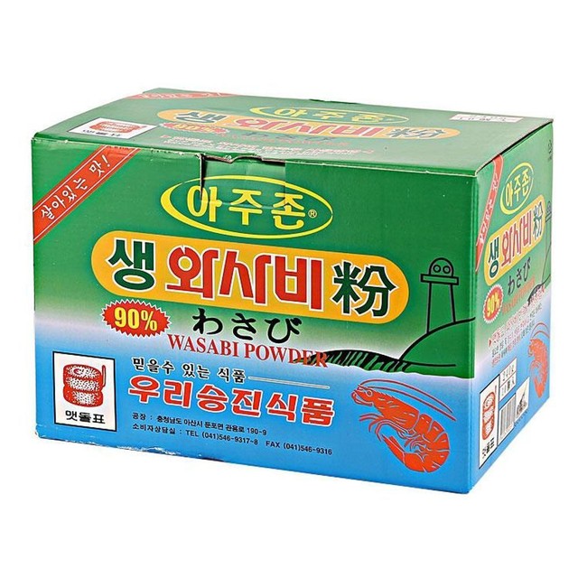 승진이네 이미지