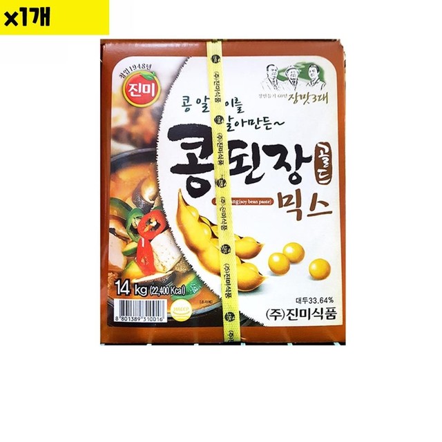 진미일식 이미지