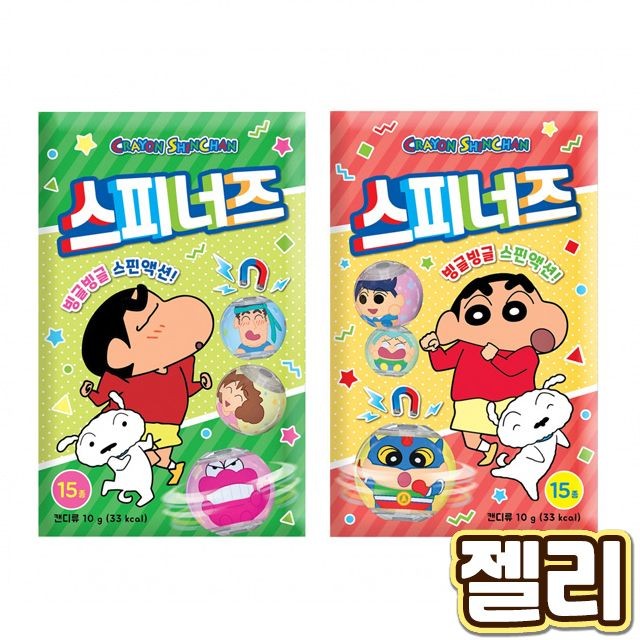 토이토이 이미지