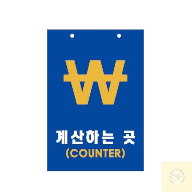 솔이식당 이미지
