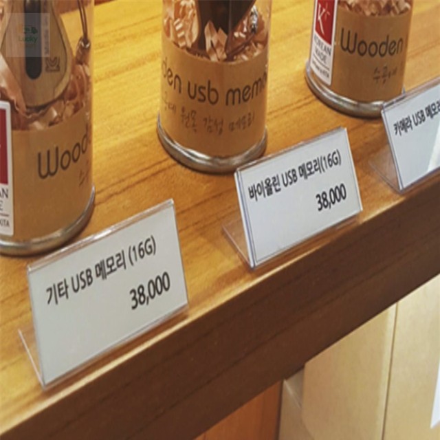 럭키케이스 이미지