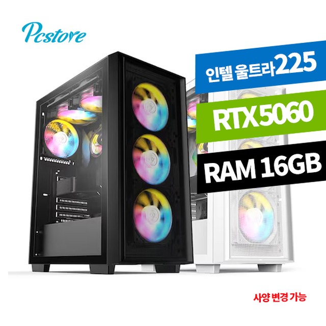 피씨스토어 이미지