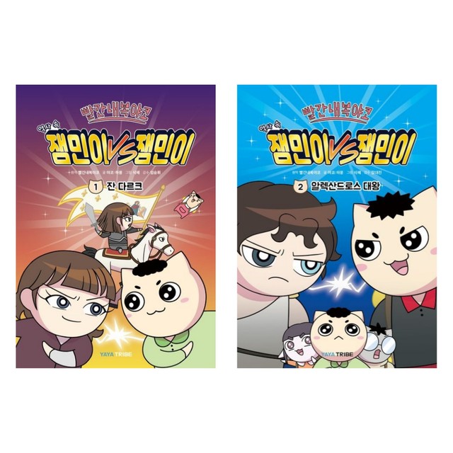야트라 이미지